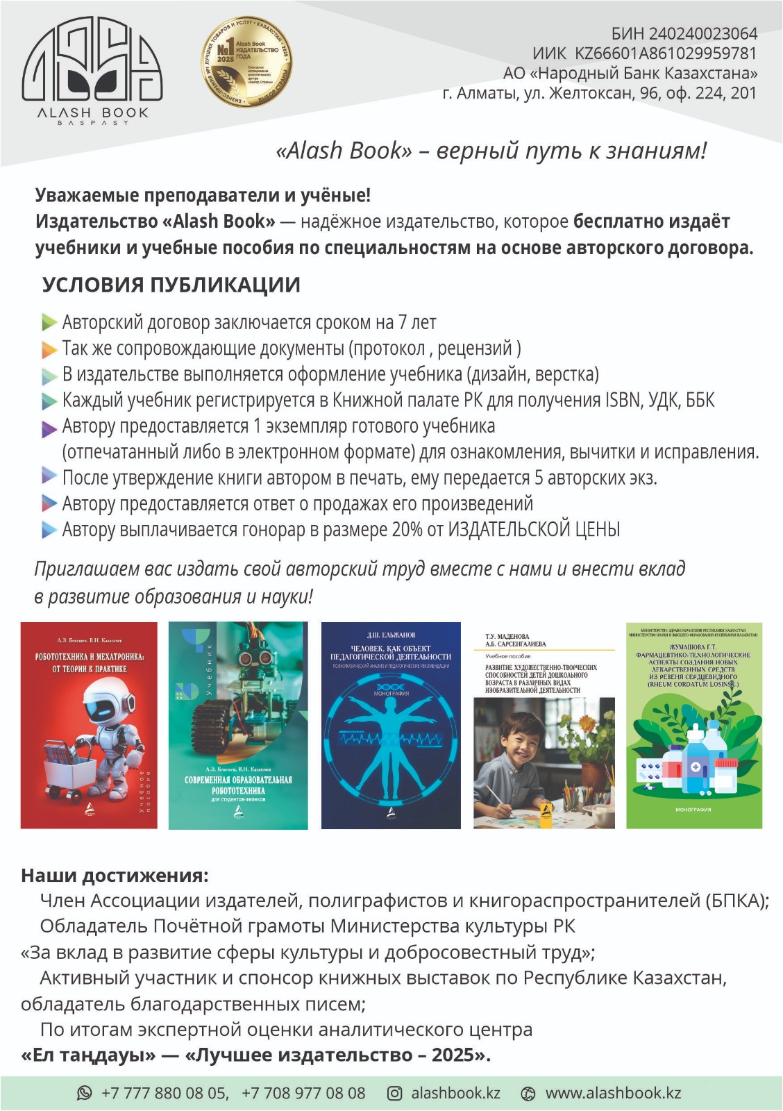 WhatsApp Image 2026-01-15 at 16.49.49.jpeg